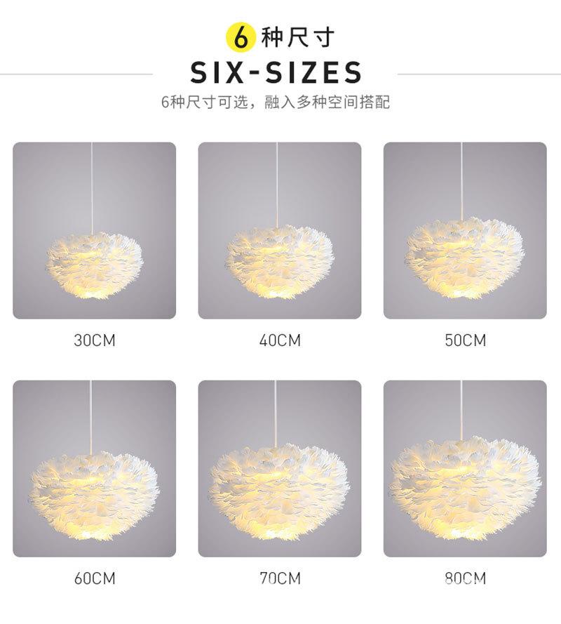 羽毛吊灯9.jpg