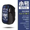 Bolsa para Teléfono Móvil de Material de Buceo Impermeable para Deportes al Aire Libre para Correr y Ciclismo Bolsa de Brazo Brazalete para Máquina Muñequera Bolsa de Brazo Cubrebrazo para Hombres y Mujeres