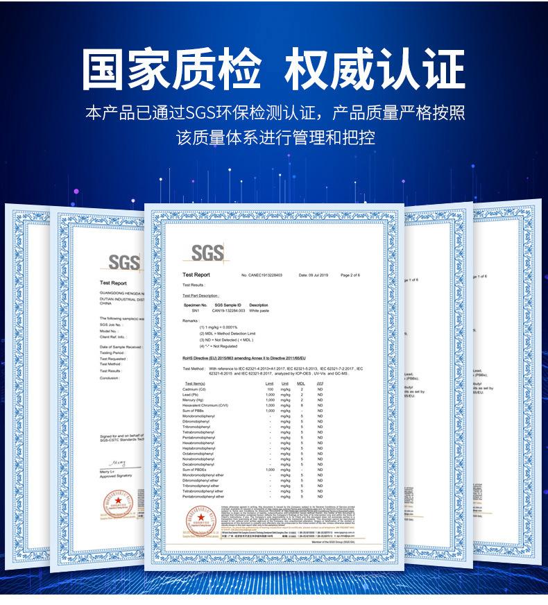 产品检测报告.jpg