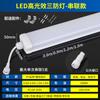 Tira de LED à Prova d'Água Tri-Proof de Alta Eficiência Luminosa 180Lm À Prova de Umidade À Prova de Poeira Garagem Armazém Frio Ip65 Luz de Retrofit Economizadora de Energia