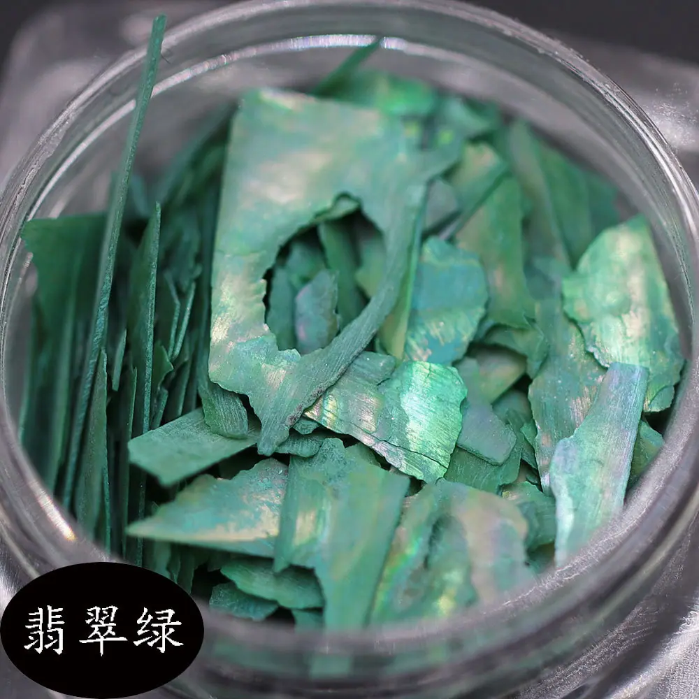 翡翠绿