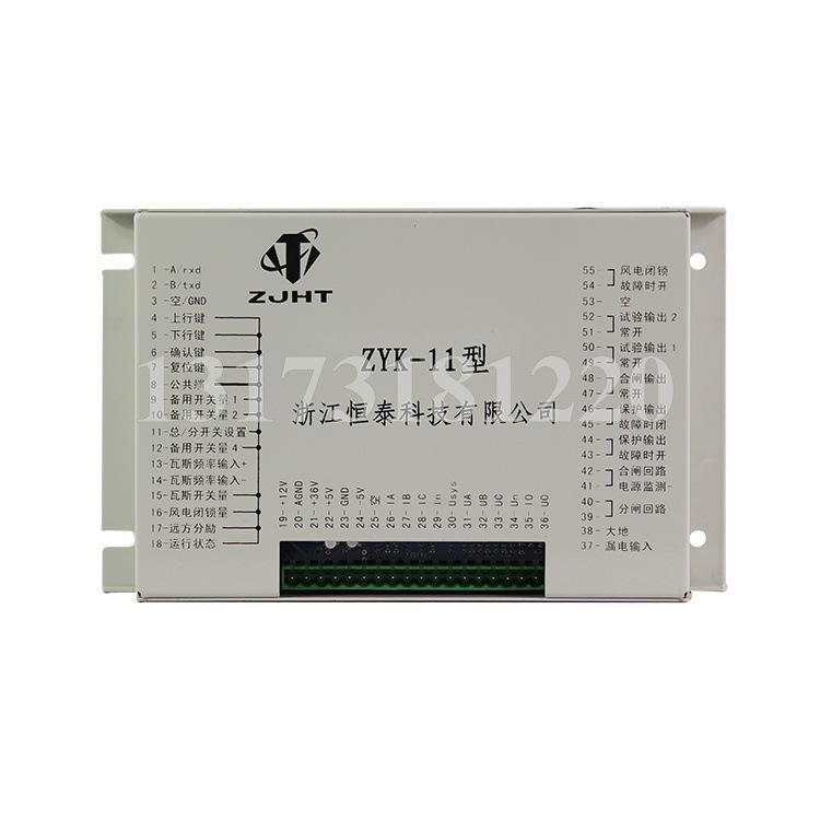 浙江恒泰ZYK-11型智能保护器 (1).JPG