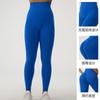 Selección estricta de pantalones de yoga de otoño e invierno de color melocotón, pantalones deportivos para montar a caballo, traje de yoga de secado rápido, pantalones de fitness ajustados de cintura alta.