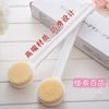 Cepillo de baño para frotar cepillo de baño para frotar mango largo toalla de baño para frotar bola de baño pelo suave cepillo de baño para espalda artefacto para frotar cepillo para espalda
