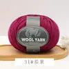 Hilo de lana merino 100% lana pura hilo de peso medio hilo para suéter tejido a mano hilo para gorro tejido a mano aguja de tejer hilo para abrigo
