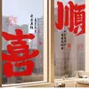 Pegatinas Grandes de Vidrio con Carácter de Doble Felicidad Electroestáticas Set de Decoración para Habitación de Boda Suministros para Pedida de Mano y Boda Ventana de Decoración para Casa Nueva