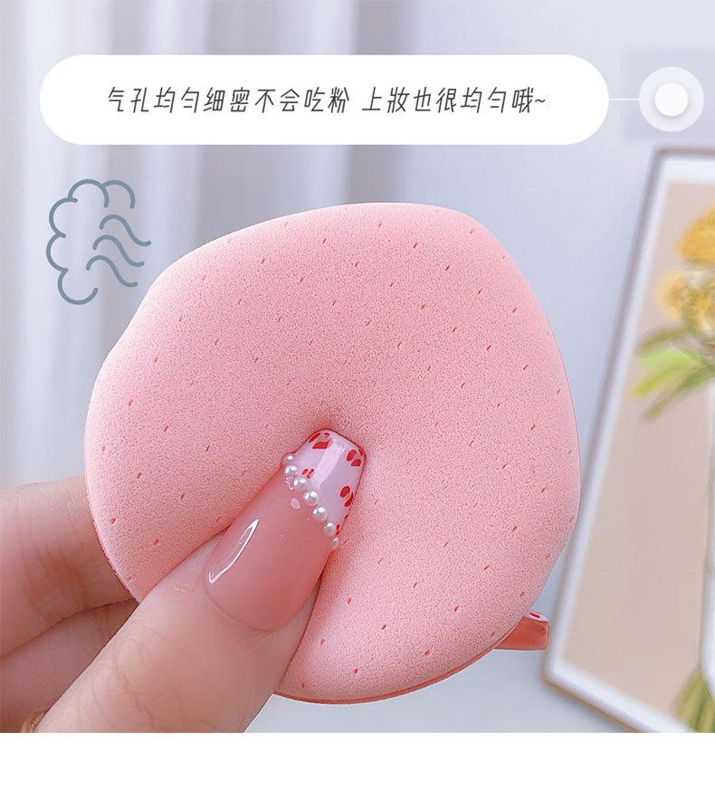 粉扑详情_04.jpg