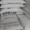 LLDPE Sinopec Guangzhou DMDB-8916 / M2340 resistencia química resistencia al frío resistencia al desgaste grado de inyección