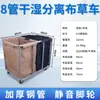 Carrito de lino, Carrito de trabajo para habitación de hotel, Carrito de limpieza, Bolsa de limpieza, Lavandería, Tintorería, Hotel