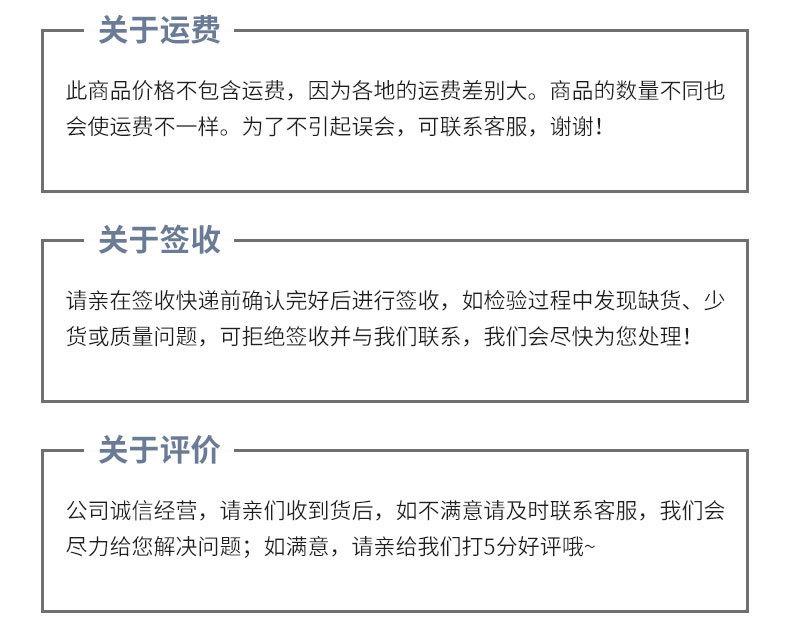 精品详情_10