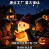 Libro de Lectura Nocturna de Fantasma Encantado Transfronterizo Luz de Noche de Fantasma de Halloween