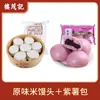 Pães de Arroz Fermentado no Vapor, Bolo de Arroz Glutinoso com Osmanthus da Especialidade de Ningbo, Bolo Cozido no Vapor Artesanal, Produto Semi-Acabado para Café da Manhã, Pronto para Comer após Aquecimento