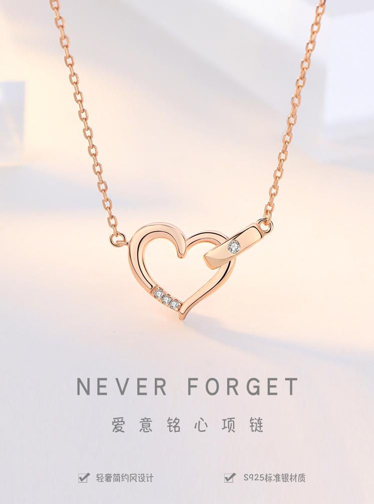 爱意铭心详情页_01