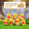 Animación Tiktok Mismo Estilo Oso Nini Caja Sorpresa Lindos Adornos de Escritorio Infantiles Juguetes para Niños Decoración Venta al por Mayor