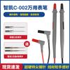 Zhikai Pluma Multímetro de Acero Inoxidable con Aguja Reemplazable Punta Extra Fina 20A Pluma Medidora Voltaje Flujo Accesorios Multímetro de Silicona