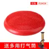 Pelota de Yoga Pilates PVC Engrosada Antiexplosión Resistencia Yoga Tubo de Trigo Pelota Fitness Ejercicio Yoga Pelota de Equilibrio