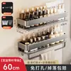 Estante de baño sin taladro, estante de almacenamiento multifuncional para cosméticos en el lavabo del baño