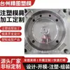 Moldes Personalizados para Cubos de Pintura, Moldes para Cubos Químicos, Moldes para Cubos de Aceite Comestible, Moldes para Cubos de Aceite Lubricante, Moldes para Cubos de Fertilizante