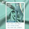 Venta Directa de Fábrica Lulu Tela de Nylon de Doble Cara con Sensación de Piel Segunda Piel Chaleco Deportivo de Alta Elasticidad Ropa de Yoga Tela para Ciclismo Deportes al Aire Libre