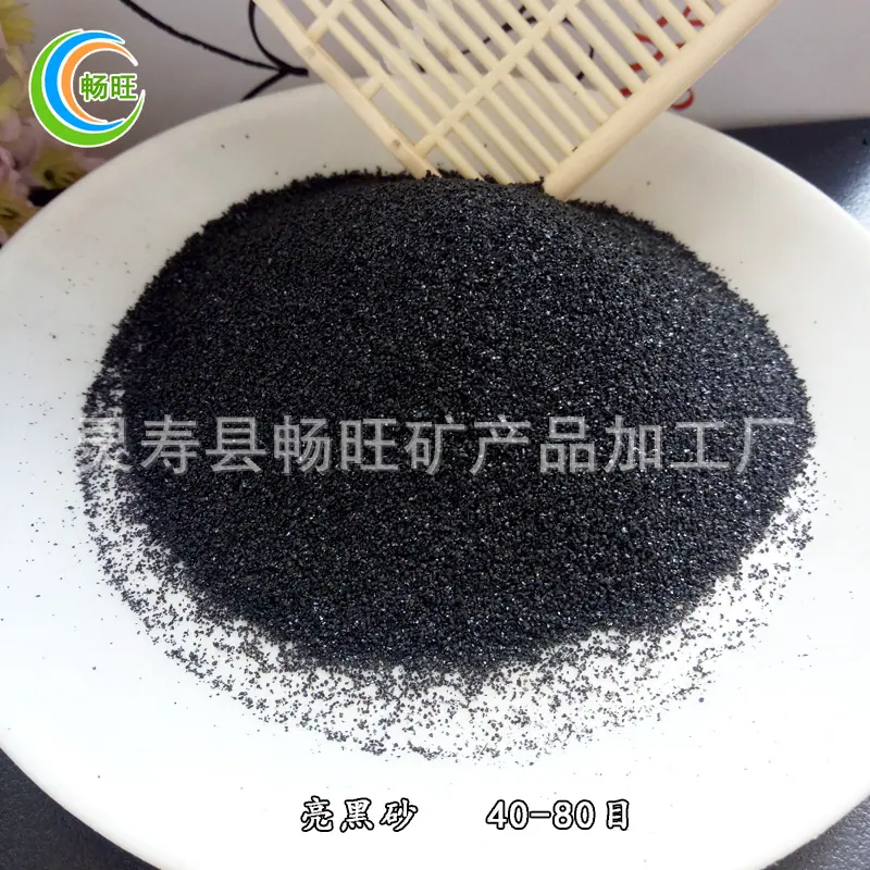 40-80目.jpg