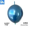 Bala de Metal Shuai An 10 Polegadas Bola de Cauda de Metal Balão Dragão Lingke Shuai An Lotte