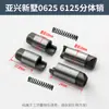 Pino de posicionamento do porta-ferramentas CNC, pino do porta-ferramentas, pino reverso, acessórios para porta-ferramentas Shenyang Wafangdian Xingwenchang