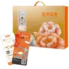 Caja de Regalo de Frutos Secos Yao Sheng Ji Combo de Frutos Secos y Frutas Deshidratadas Caja de Regalo Empaquetada para Regalos Corporativos y Venta al por Mayor
