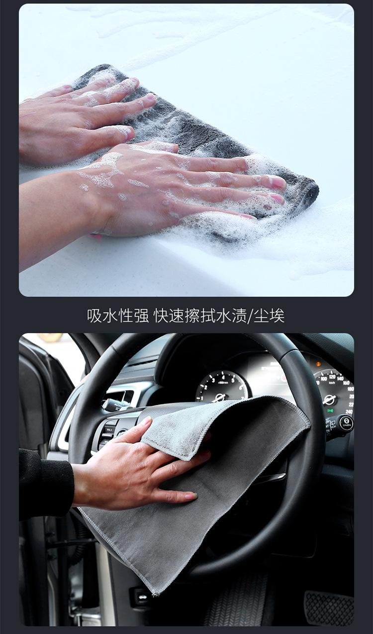 洗车毛巾详情总链接_16.jpg