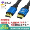 Cabo de dados hdmi2.0 hd para TV 4K monitor de computador projetor conexão hd cabo hdmi