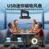 Nuevo producto transfronterizo: Mini ventilador USB magnético, ventilador magnético tipo tarjeta con pantalla digital, ventilador portátil para exteriores para viajes