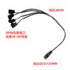 Yingbo cable adaptador de cabezal hembra DC a ventilador pequeño de 4 pines cable de extensión uno a cuatro