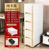 Gabinete de Almacenamiento con Espacio de 20-30 cm Tipo Cajonera Gabinete de Almacenamiento de Plástico Engrosado Gabinete Organizador de Cocina Gabinete de Baño Gabinete Estrecho