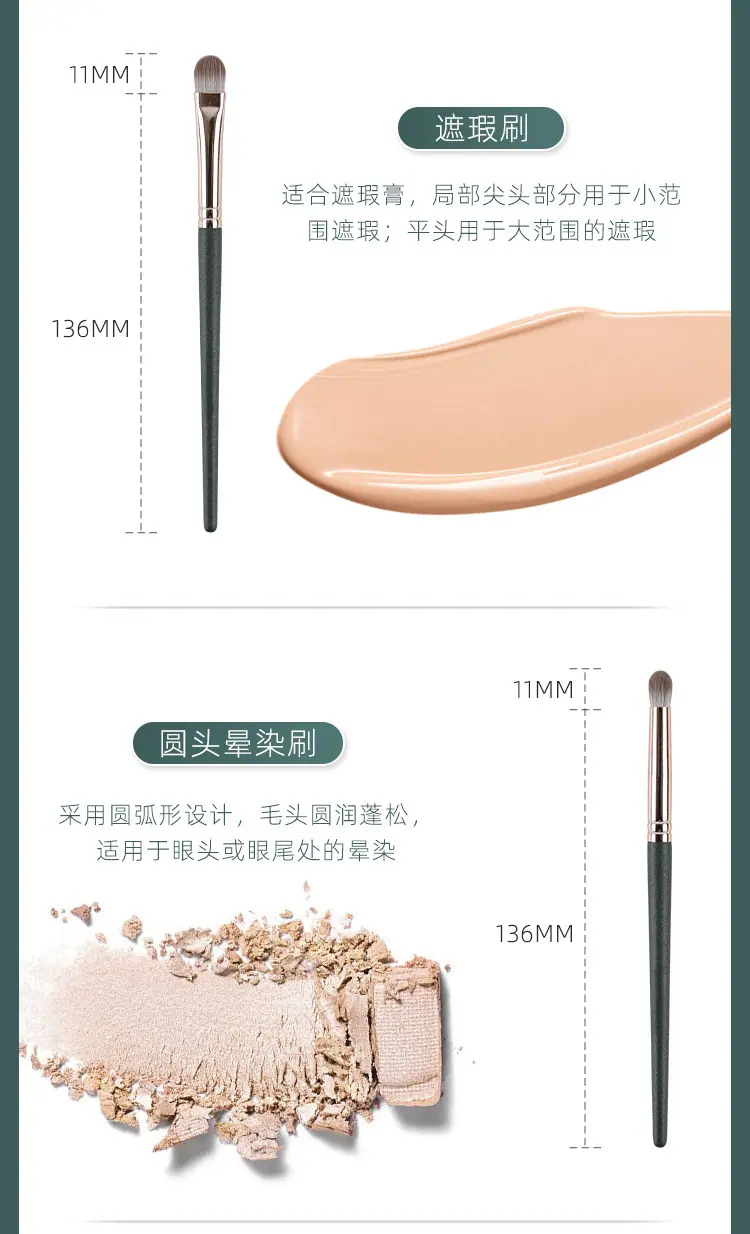 14支绿云化妆刷 (12).jpg