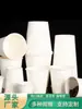 Copos de Papel Branco Puro 2,5/4/6/7/8/9/10/12/16/20/22oz Copos Artesanais para Degustação de Café e Chá de Leite
