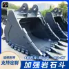 Excavadora Xinyuan 75 Ancho 1m Cubo Plano Inclinado Placa de Acero al Manganeso Resistente al Desgaste y Duradero Venta Directa de Fábrica