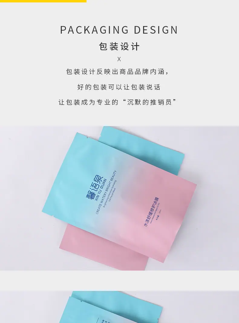 铝箔袋007_12.jpg