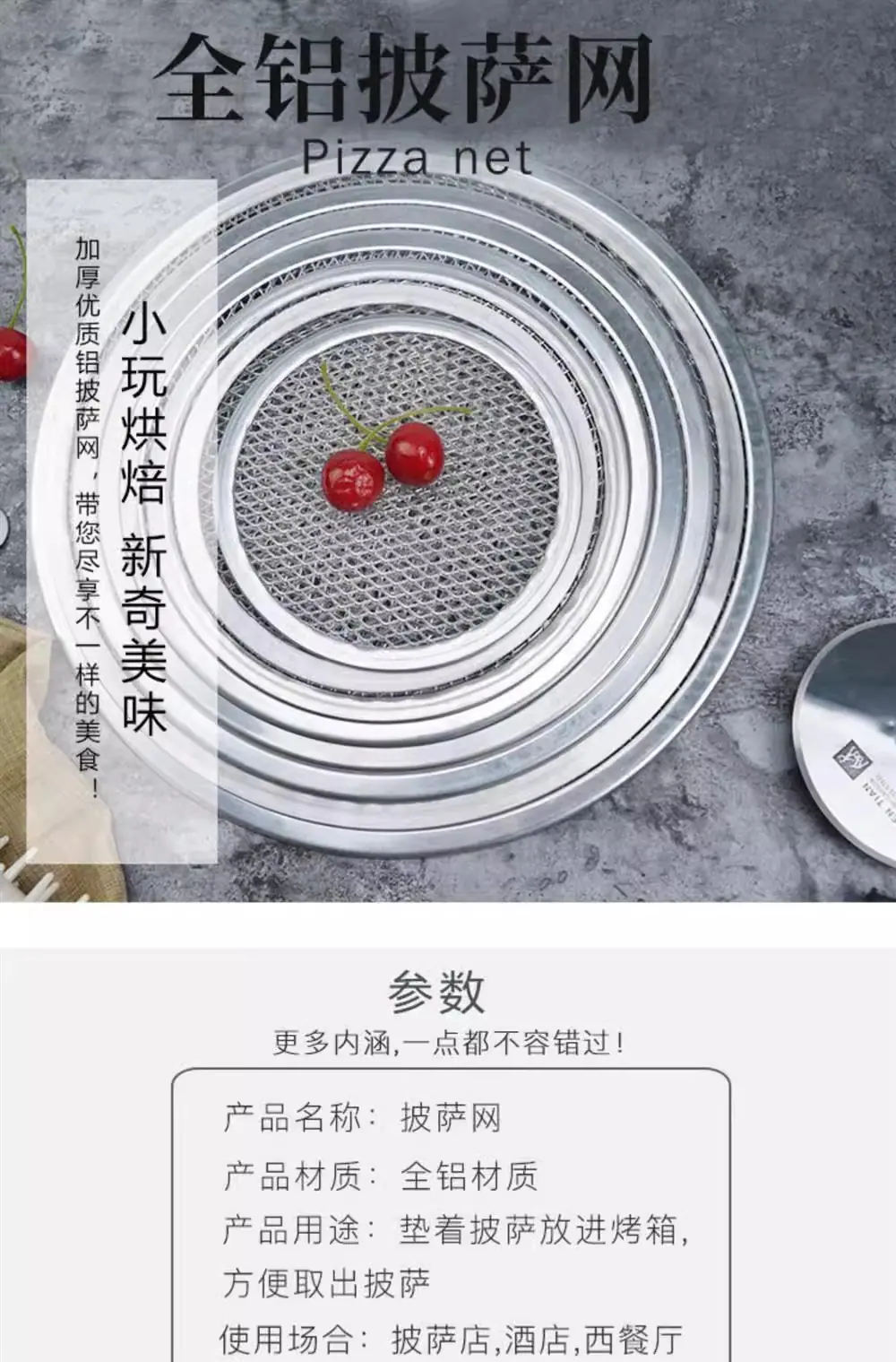 详情图05