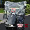 Parabrisas de Motocicleta Eléctrica Transparente Resistente al Frío a Prueba de Lluvia y Viento con Cesta Cubierta para Coche Eléctrico Ensanchada y Engrosada Protector de Lluvia