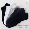 Calcetines de verano para hombre de algodón puro tipo barco, calcetines cortos deportivos casuales, calcetines de algodón tipo barco de color liso, calcetines cortos transpirables para adulto