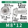 Parafuso de aço inoxidável 304 com ranhura cruzada, parafuso de flange sextavado externo, parafuso de gabinete de chassi M3/M4/M5/M6/M8