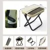 Bolso cruzado para exteriores Taburete plegable Estuche para lápices Taburete Equipo de camping simple Taburete Mochila para deportes de camping Silla plegable portátil