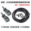 Aplicable a la boquilla lavaparabrisas delantera del Volkswagen Passat B5 Golf Polo 6RD955985
