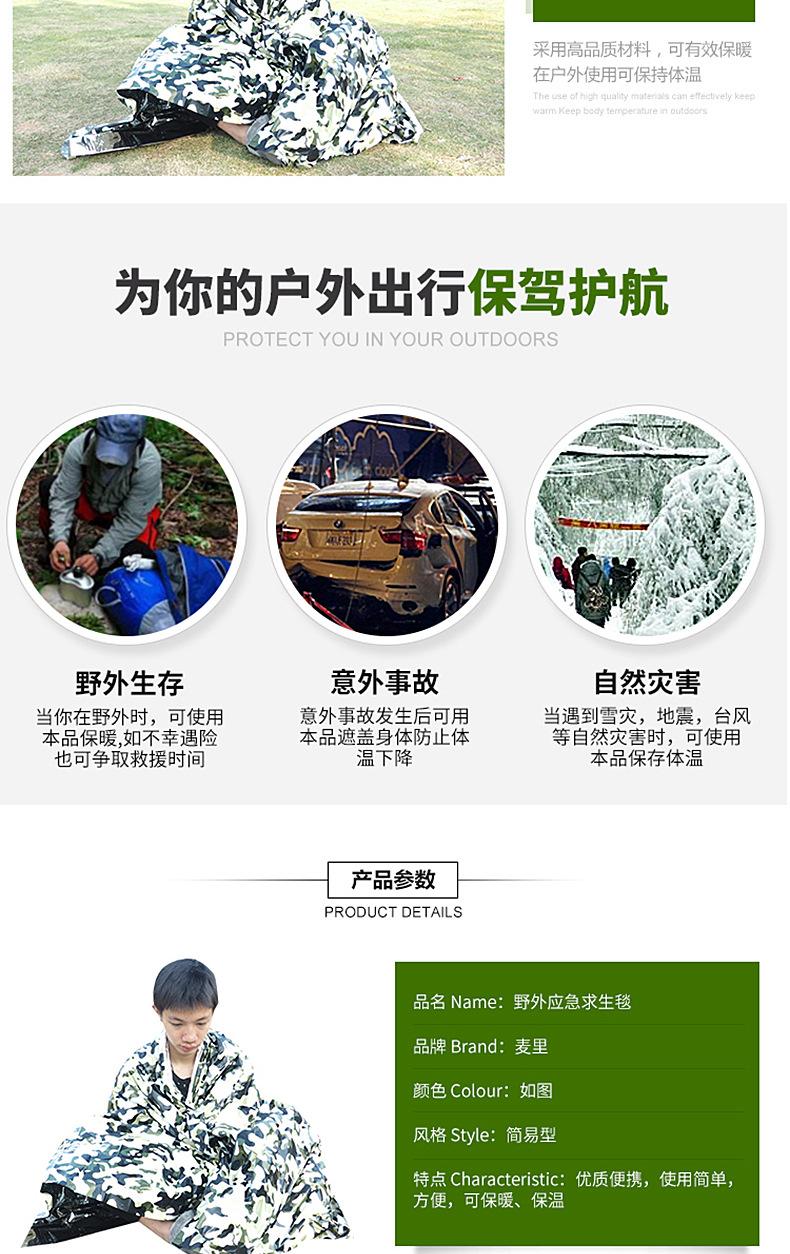 急救四套装_03.jpg