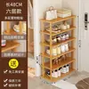 Sapateira Multicamadas para Entrada de Casa, Pequena e Estreita, Quarto Simples, Hall de Entrada Pequeno, Organizador de Sapateira para Casa Alugada, Armário de Sapatos