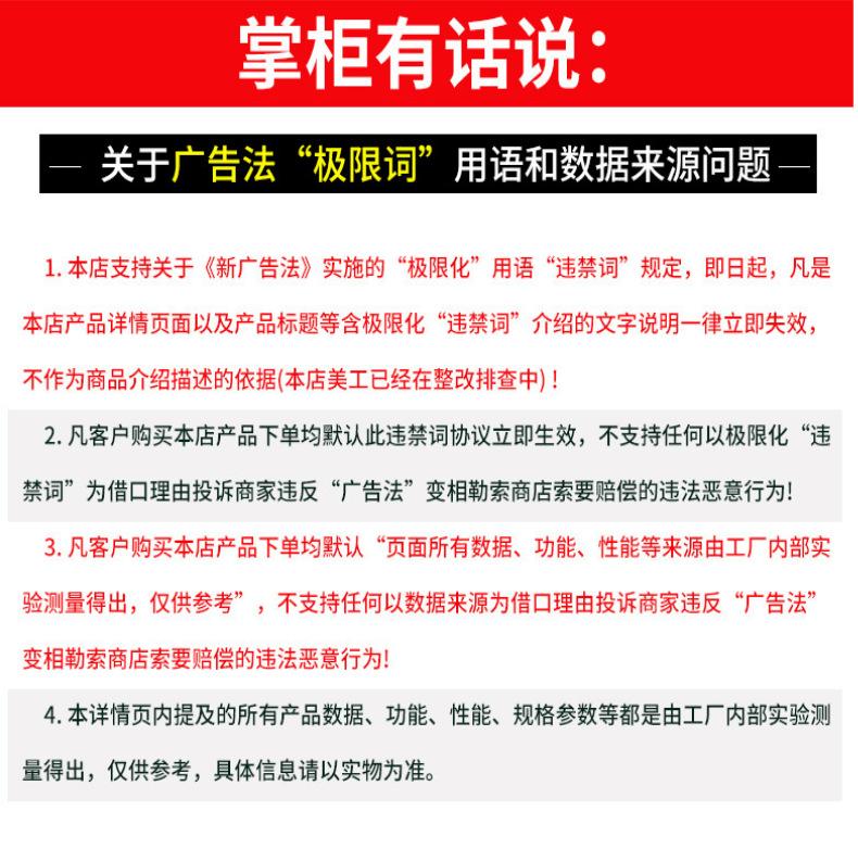 路沿石详情页_9@凡科快图