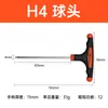 Llave en T Mango Antideslizante Venta Directa del Fabricante Mayorista Destornillador Doméstico Cabeza Plana Cabeza Redonda Hexagonal Interior/Cruz