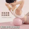 Pelota de Yoga, Pelota Pequeña, Equipo de Fitness para Músculos del Suelo Pélvico de Pilates, Pelota Elástica Grande, Pelota de Cojín de Aire de Equilibrio para Yoga