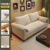 Sofá de Tela de Madera Maciza para Uso Doméstico en la Sala de Estar, Adecuado para Apartamentos Pequeños, Completamente Ensamblado, Estilo Moderno Sencillo, Sofá Perezoso de Uno o Dos Asientos