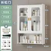 Gabinete de Almacenamiento para Tocador de Apartamento Pequeño Estante de Almacenamiento en Pared para Baño Gabinete de Almacenamiento para Baño Gabinete Impermeable para Inodoro
