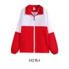 Correspondência de cores Publicidade Windbreaker Impressão logotipo Outono e Inverno manga comprida Windproof Work Clothing bordado Voluntário Vest Jaqueta Homens